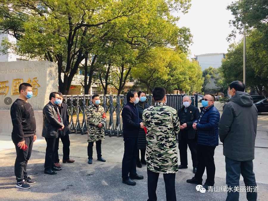 青山路街道(dào)“三心”促企業有序複工