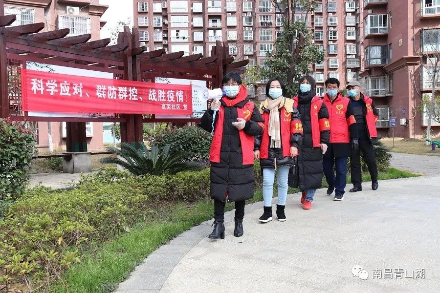 青山湖區:“念好三字經” 統籌推進疫情防控與經濟社會發展