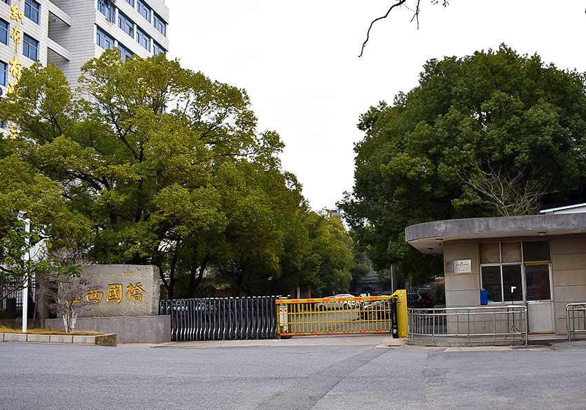 公司大(dà)門