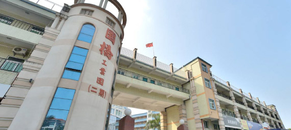 企業簡介